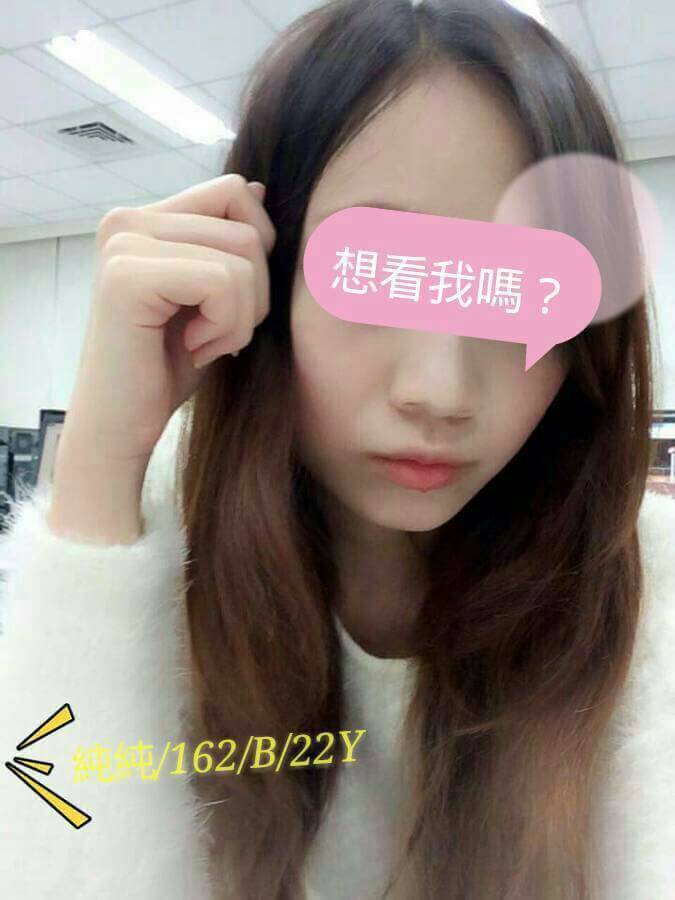 COCO外送桃園 琳琳 166/45/22/34E